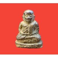 ราคา หลวงพ่อเงิน หลวงพ่อเงินพิมพ์ช้างคู่ ปีสองหก (20234461146)