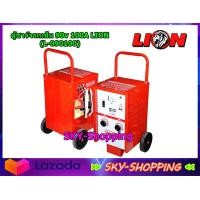 ราคา ตู้ชาร์จแบบรถเข็น 90v 100A LION L 090100 battery charger เครื่องชาร์จแบบเคลื่อนที่ชาร์จแบตรถยนต์ รถบรรทุก ปรับชาร์จได้ 10 ระดับ by sky shopping (16799936256)