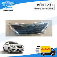 ราคา หน้ากระจัง กระจังหน้า Nissan Almera 2015 2016 2017 2018 อัลเมร่า BangplusOnline (15375891638)