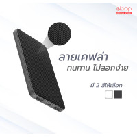 ราคา มีสินค้าพร้อมส่ง Eloop E30 E33 E33 Line แบตสำรอง 5000 10000mAh ชาร์จ 2 4A Powerbank มีสายชาร์จในตัว Type C และ L Cable พาวเวอร์แบงค์ Power Bank ของแท้ 100 (20563693050)