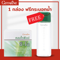 ราคา คลอโรฟิลล์ ซี โอ น้ำดื่มคลอโรฟิลล์ ดีท็อกซ์ คลอโรฟิลล์ผง กิฟฟารีน Chlorophyll Giffarine ช่วยระบบขับถ่าย กลิ่นแอปเปิล (20984129480)