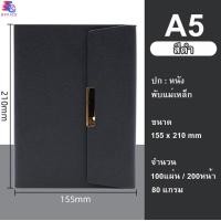 ราคา สมุดโน๊ต สมุดบันทึก สมุดมีเส้น สมุดจดบันทึก สมุด A5 สมุดโน๊ตปกหนัง สมุดเขียน สมุดเขียนงาน จดโน๊ต เขียนไดอารี่ พร้อมส่ง (20894965134)