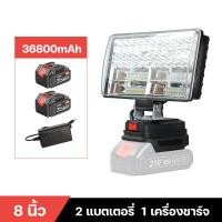 ราคา จัดส่งจากกทม ไฟฉายไฟทำงาน led ทำงานไฟฉายไฟฉายไฟฟ้าสปอตไลแบบพกพาแบบ เอาท์พุทกลางแจ้งตั้งแคมป์โคมไฟสำหรับ Makita 21โวลต์แบตเต ความสว่างสูง (20697199157)