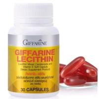 ราคา กิฟฟารีน เลซิติน เลซิติล Lecithin giffarine วิตามิน ดูแลตับ อาหารเสริมสุขภาพดี (7870469553)