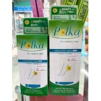 ราคา Polka Cream ครีมทาส้นเท้าแตก พอลก้า 25 กรัม 60 กรัม 1 หลอด (20632028868)