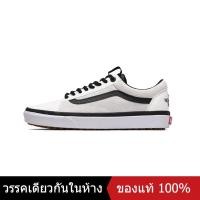 ราคา ของแท้พิเศษ VANS OLD SKOOL MTE DX Mens and Womens CANVAS SHOES VN0A348GQWH รองเท้ากีฬา รองเท้าผ้าใบ รองเท้าสเก็ตบอร์ด The Same Style In The Store (20496581071)