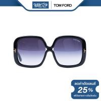 ราคา TOM FORD แว่นตากันแดด ทอม ฟอร์ด รุ่น FFT0389 NT (20092374000)