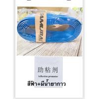 ราคา สินค้าลดล้างสต๊อก ลด 50 ลิ้นยางสเกิร์ต กันกระแทกกันชน สเกิร์ตรถ ลิ้นยาง ยาว 2 5 เมตร ติดได้ทุกรุ่น ทั้งกระบะและรถเก๋ง (12901290216)