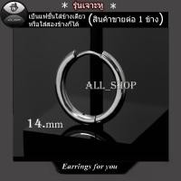 ราคา ต่างหูห่วง จิวหูห่วง จิวหูเลส ต่างหูแฟชั่นเกาหลี (14732812159)