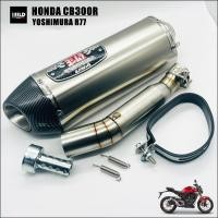 ราคา ท่อแต่ง ปลายท่อแต่ง เซตท่อ CB300R ปลายท่อ YOSHIMURA R77 ยาว17นิ้ว โต 5 นิ้ว สวมคอ 2 นิ้ว พร้อมสลิปออนตรงรุ่น (17828254054)