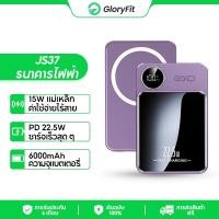 ราคา Gloryfit 2023ใหม่ power bank 22 5W fast charge พาวเวอร์แบงค์ 10000mah แรงดึงดูดของแม่เหล็ก แบตสำรอง พร้อมตัวยึด เพาเวอร์แบงค์ แบตเตอรี่สำรอง powerbank wireless JS36 (20868596299)