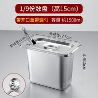 ราคา ภาชนะบรรจุสแตนเลสพร้อมฝาปิดสำหรับร้านชานมกล่องใส่ผลไม้กล่องใส่ไข่มุกกล่องใส่แยมผงน้ำแข็งวัสดุเล็กๆตักผลไม้ (20034534133)
