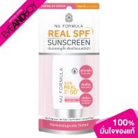 ราคา NU FORMULA Sun Real SPF 50 PA Derma UV Serum 40 g เซรั่มกันแดด (18499201533)