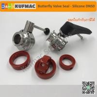ราคา Silicone seal for butterfly valve for food grade ซิล สำหรับวาล์วปีกผีเสื้อ (18027375685)