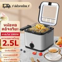 ราคา ส่งไวจากไทย หม้อทอดเพื่อการพาณิชย์ Electric Deep fryer หม้อทอดไฟฟ้า เตาทอดไฟฟ้า 2 5 ลิตร เตาทอด หม้อทอด เตาเดี่ยว เตาทอดเฟรนฟราย ปรับระดับความร้อนได้ เตาอบ เครื่องใช้ในครัวเรือน (11649963833)