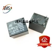 ราคา HJR 3FF S H ปกติเปิด4ฟุต DC12V หม้อหุงข้าวเครื่องทำน้ำเต้าหู้4ฟุตรีเลย์สามารถสั่งโดยตรงได้ (20697353528)