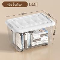 ราคา JINXY กล่องเก็บของ กล่องเก็บของพลาสติก 200 ลิตร กล่องพลาสติก ลังพลาสติก กล่องเก็บของเอนกประสงค์ กล่องพลาสติกมีล้อ (21294542967)