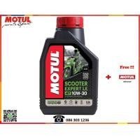 ราคา Motul น้ำมันเครื่องมอเตอร์ไซค์ Scooter Expert LE 4T 10W30 10W40 0 8L (17051944950)