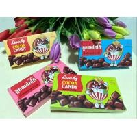 ราคา ลูกอมโกโก้หัวโต 2ชิ้น (19787121411)