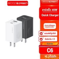 ราคา Eloop C6 หัวชาร์จเร็ว PD 45W GaN QC 4 0 PPS Super Charger 3A Adapter ชาร์จไว 27W ของแท้100 (20071493936)