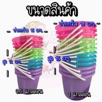 ราคา ยกโหล ขนาด 0 5 GL 1GL ถังน้ำแข็งพลาสติกหูหิ้ว ถังน้ำแข็ง ถัง ถังหูหิ้ว ถังพลาสติก ถังผสมสี ถังน้ำ ถังใส่น้ำแข็งพลาสติก (18452471118)