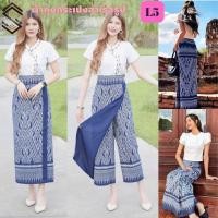 ราคา ผ้าถุงกระเปงเย็บสำเร็จรูป ผ้าฝ้ายพิมพ์ลาย มีลายลิซ่าด้วยนะ กางเกงผ้าไทย กระโปรงผ้าไทย กางเกงกระโปรง กระโปรงกางเกง กระโปรงผ้าไทย กางเกงผ้าไทย กระโปรงทำงานผ้าไทย (19763271064)