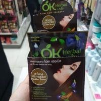 ราคา ลาก่อนผมขาว OK herbal โอเค เฮอเบิล แชมพูปิดผมขาว แชมพูสระดำ (13131818211)