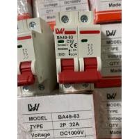 ราคา DC breaker 32A (20994934786)