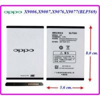 ราคา แบตเตอรี่ Oppo X9006X9007X9076X9077 BLP569BLP575 5 6x8 0 cm 2700 mAh (21126573820)