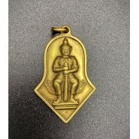ราคา จี้พระ เหรียญท้าวเวสสุวรรณ วัดจุฬามณี สมุทรสงคราม เนื้อทองเหลือง (16533104946)