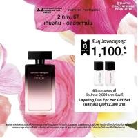 ราคา Narciso Rodriguez for her FOREVER EDP 100ml Limited Edition เสน่ห์ความหอมอันเย้ายวนเกินต้านทาน เหนือกาลเวลา (21382800903)