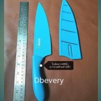 ราคา ของแท้ RHINO มีดเคลือบพร้อมปลอกมีด 7นิ้ว 8 5นิ้ว ปอก หั่น สับ ซอยใช้ดี คมดี พกพาสะดวก ปลอดภัย (12678529271)