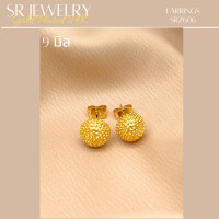 ราคา ต่างหูตุ้มหุ้มทองคำแท้แถมฟรีตลับใส่เครื่องประดับ byสุปราณี S R GOLD (20925572063)
