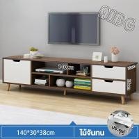 ราคา 4 4 5 ฟุต ตู้วางทีวี ตู้วางทีวีไม้ ตู้ทีวี วัสดุไม้ ด้วยลิ้นชัก ลิ้นชักสองชั้น (20702656545)