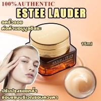 ราคา ของแท100 Lauder Advanced Night Repair Eye Cream 15ml เอสเต้ลอเดอร์ อายครีม บำรุงรอบดวงตา อายครีมบำรุงตา (21179529947)