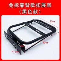 ราคา โครงยึดท้ายรถสำหรับรถยนต์ไฟฟ้าที่เหยียบท้ายรถที่วางท้ายรถสำหรับรถยนต์ไฟฟ้าโครงรองรับกล่องเก็บของสำหรับรถแบตเตอรี่ดัดแปลง (21008815674)