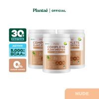 ราคา ส่งฟรี Exclusive set 2 2 Plantae Complete Plant Protein 3 กระปุก Plantae Gym Bag (21029008164)
