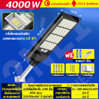 ราคา พร้อมส่ง ไฟถนนโซล่าเซล ไฟโซล่าเซลล์ 10500W 9500W 8500WSolar Light ไฟถนนโซล่าเซลล์ แสงสีขาวLED ไฟพลังงานแสงอาทิตย์ พร้อมขาตั้งเเกับรีโมท ไฟสว่างถึงเช้า กันน้ำIP67โคมโซล่าเซลล์ โคมไฟโซล่าเซล ไฟโซล่าเซล 