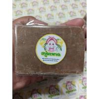 ราคา สบู่ มะหาด 1ก้อนขนาด100กรัม (21095670242)