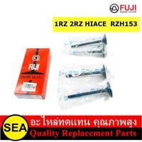 ราคา FUJI วาล์วไอดี ไอเสีย 1RZ 2RZ HIACE RZH153 TOYOTA จำนวนต่อกล่อง 4 วาล์ว (19869337686)