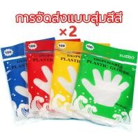 ราคา ถุงมือพลาสติกใช้แล้วทิ้ง ถุงมือพลาสติกใส ถุงมืออนามัย ถุงมือทำอาหาร 100 ชิ้น ถุงมืออเนกประสงค์ ถุงมือพลาสติก ถุงมือใช้แล้วทิ้ง (17975304412)