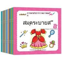 ราคา BHQ TOYS COD สีเทียนปลอดสารพิษ 12 24 36สี มือไม่สกปรก ดินสอสีล้างทําความสะอาดได้ อุปกรณ์วาดภาพสําหรับเด็ก (21230206577)