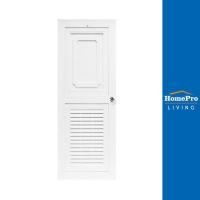 ราคา HomePro ประตูห้องน้ำABS KG 1 70x200 ซม สีขาว แบรนด์ KING (17485322276)