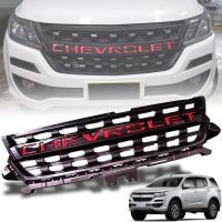 ราคา กระจังหน้า หน้ากระจัง โลโก้ สีแดง รุ่น เชฟโรเลต เทลเบเซอร์ CHEVROLET TRAILBLAZER ปี 2018 2020 สีดำด้าน 1 ชิ้น (8008534579)
