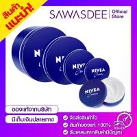 ราคา มีหลายขนาด NIVEA Creme นีเวีย ครีมบำรุงผิวสูตรเข้มข้น ตลับน้ำเงินในตำนาน ผิวนุ่มชุ่มชื้น และเรียบเนียน (20928585160)