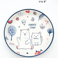 ราคา the glasshouse จาน ชาม เซรามิค กระเบื้อง ลายหมี จานขนาด 8 นิ้ว ชามขนาด 7 นิ้ว (20599615468)