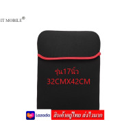 ราคา IT ซองใส่ laptop ขนาด 13 17 นิ้ว สีดำ Softcase for notebook 13 17 inch (10613300311)