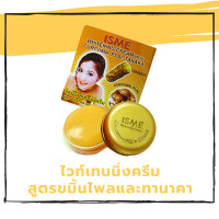 ราคา ISME อิสมี ครีมทานาคา ครีมบำรุงผิวหน้าขาว ขมิ้นไพล ทานาคา ขนาด 3 กรัม ลดสิว ลดฝ้า ลดจุดด่างดำ ใช้เป็นรองพื้นได้ (13594931607)