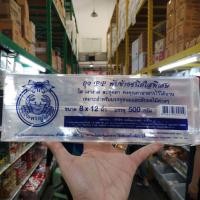 ราคา KCC ถุงพับข้าง ถุงPP 500 g 4 5x7 5x8 6x9 7x11 8x12 9x14 10x15 นิ้ว ถุงใส หนา พร้อมส่ง (17180190137)