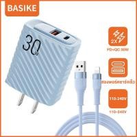 ราคา Basike 30W หัวชาร์จเร็ว USB Type C QC4 0 PD3 0 หัวชาร์จเร็ว iphone Macaron ใช้กับ iPhone Samsung phone ชุดชาร์จด่วน fast charger set (21022222861)